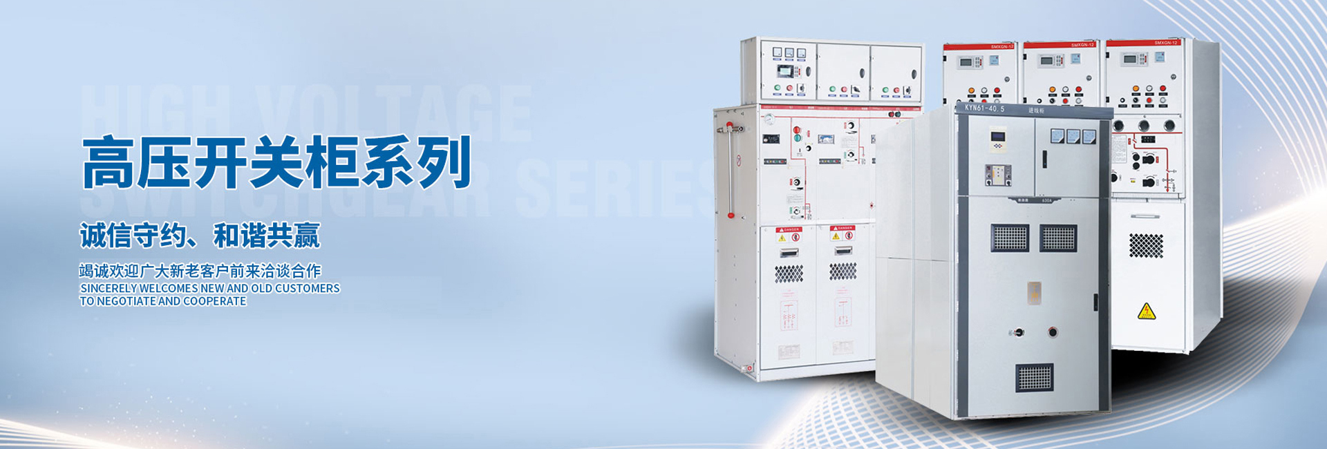 新鄉市富皓機械設備有限公司